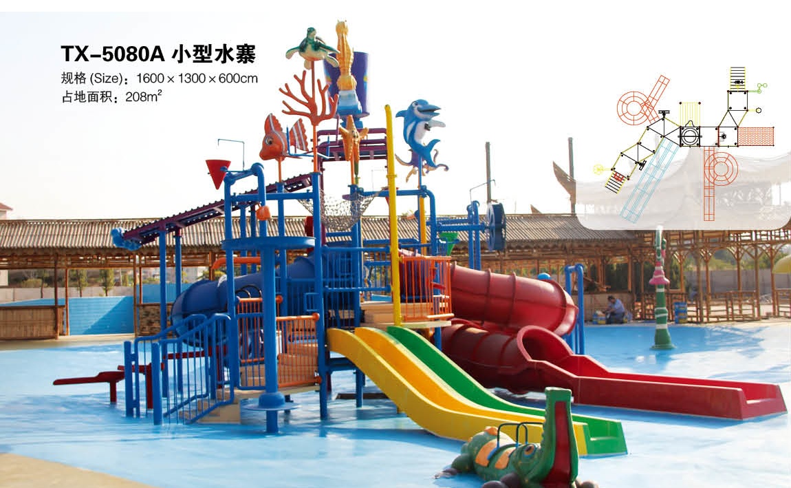 水上游乐设备,水上乐园设备,儿童戏水设备,儿童水寨